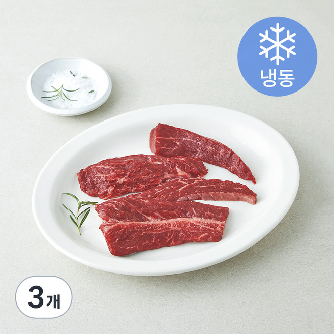 레커컷 호주산 토시살 구이용 (냉동), 3개, 200g