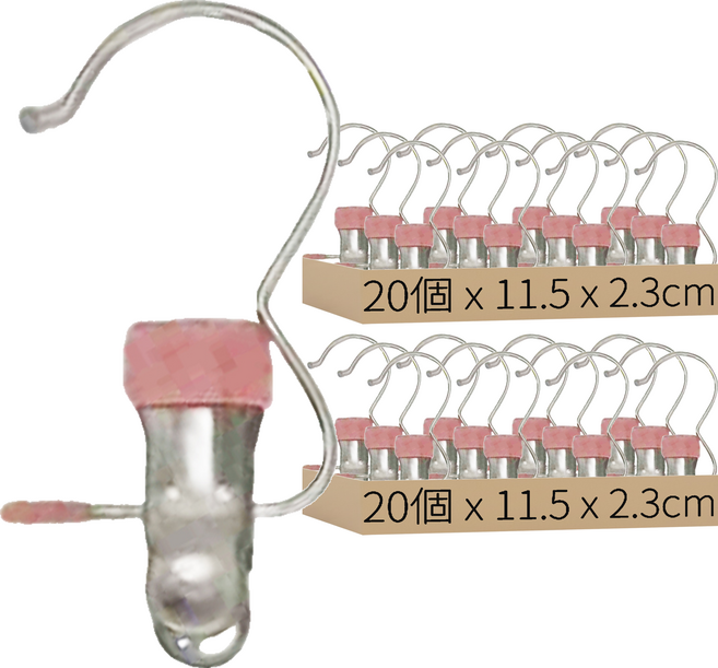 不鏽鋼掛勾夾, 粉色, 40個