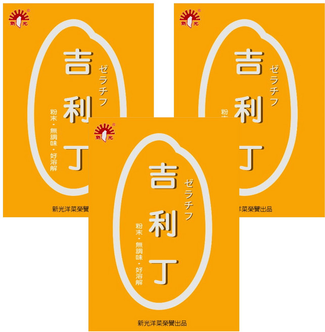 新光洋菜 吉利丁 葷, 200g, 3盒