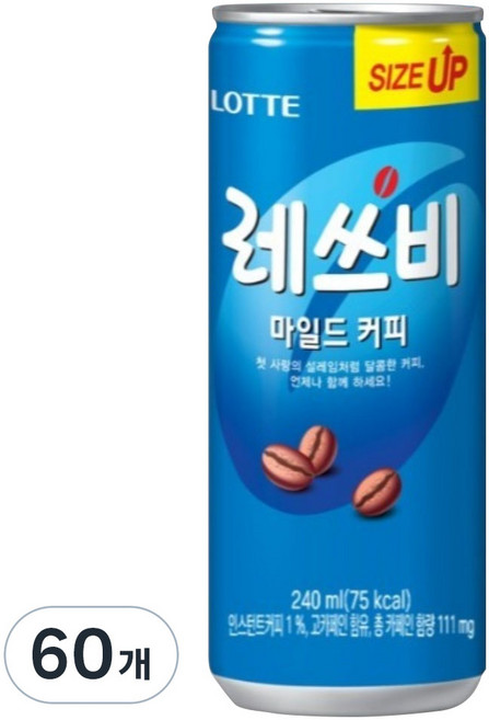 레쓰비 마일드 커피, 240ml, 60개