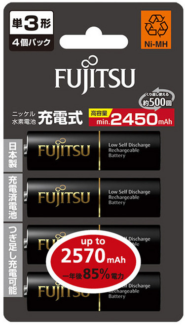 FUJITSU 富士通充電電池 HR-3UTHC 4B 高容量min.2450mAh 一年後up to 2570mAh 85%, 4顆, 1組