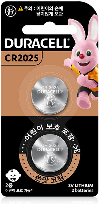 듀라셀 쓴맛코팅 리튬 코인건전지 CR2025, 2개입, 1개