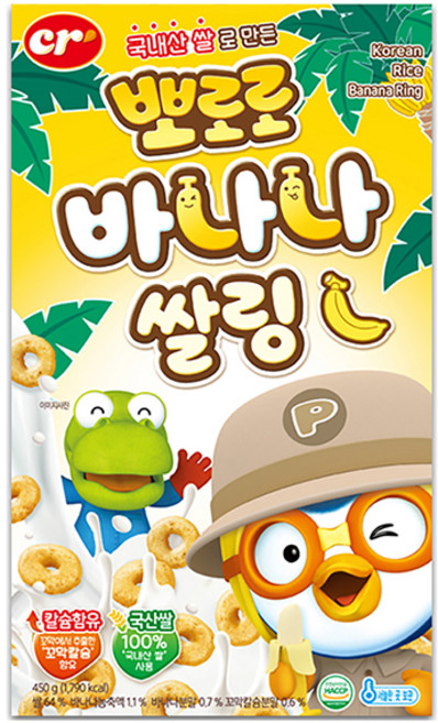 씨알로 뽀로로 바나나쌀링 시리얼, 450g, 1개