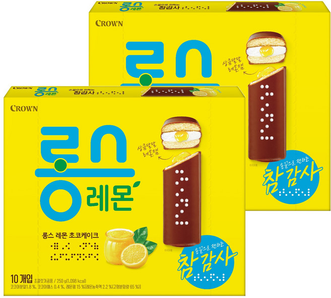 크라운 롱스 레몬, 250g, 2개