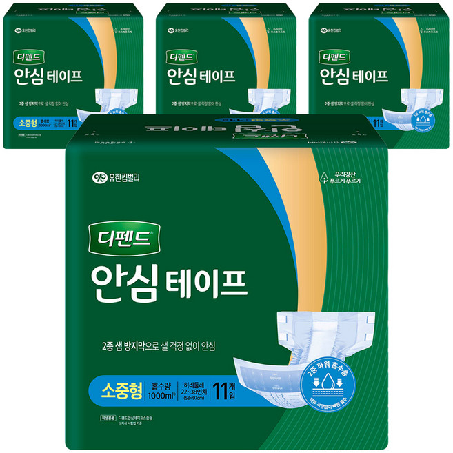 디펜드 남녀공용 안심테이프 성인기저귀, 소중형, 11개입, 4개