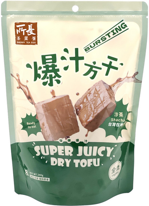 所長茶葉蛋 爆汁方干 沙茶, 240g, 1袋