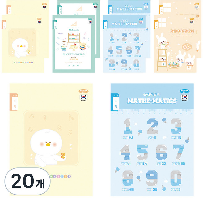 펜피아 800 초등제본 1-2 수학 노트, 랜덤발송, 20개