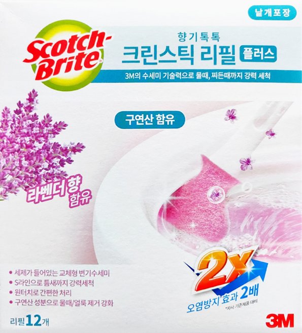 3M Scotch-Brite 百利 替換式馬桶刷 海綿刷頭 12個, 薰衣草香 粉色, 1盒
