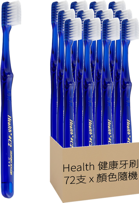 Health 健康牙刷 C2兒童牙刷, 黃+綠+粉紅+藍, 12支, 6盒