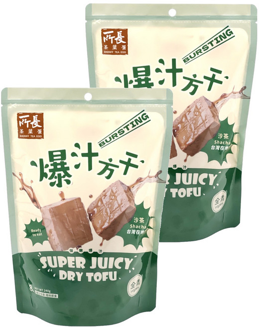 所長茶葉蛋 爆汁方干 沙茶, 240g, 2袋