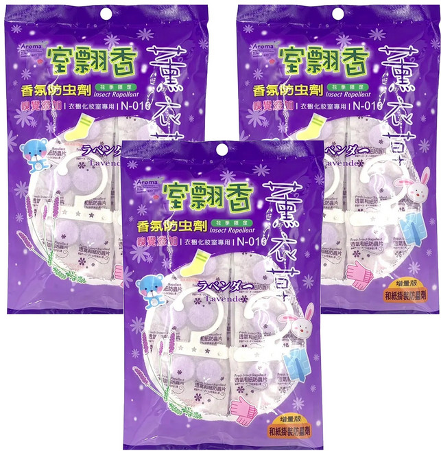 室翲香 薰衣草香氛防蟲劑 N-010 225g, 3包