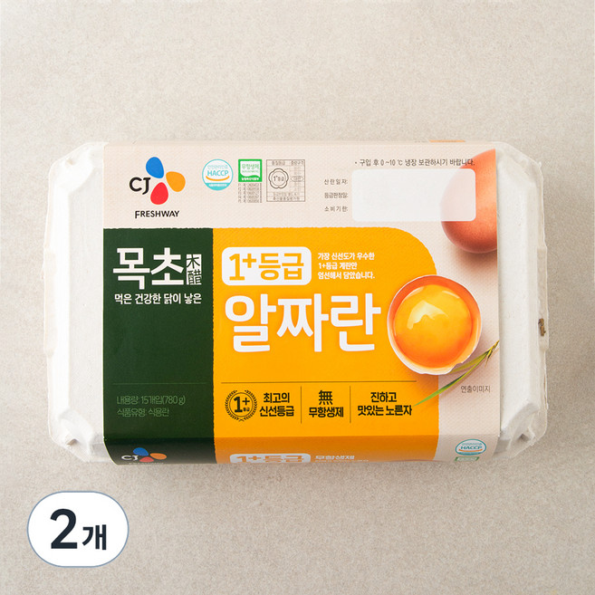 CJ 1+등급 알짜란 15구, 2개