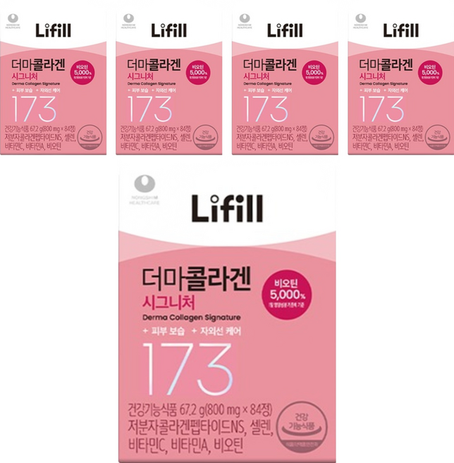 라이필 더마 콜라겐 시그니처, 84정, 5개