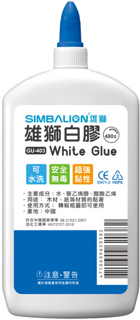 SIMBALION 雄獅 多用途白膠, 480g, 1瓶