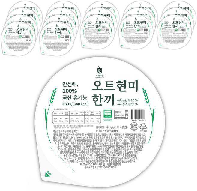 보배마을 유기농 귀리 현미밥, 18개, 180g