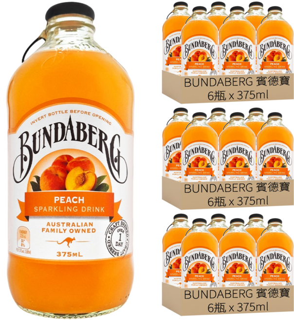 BUNDABERG 賓德寶 蜜桃風味氣泡飲, 375ml, 18瓶