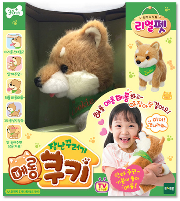 토이트론 장난꾸러기 메롱 동물인형, 30cm, 쿠키, 1개