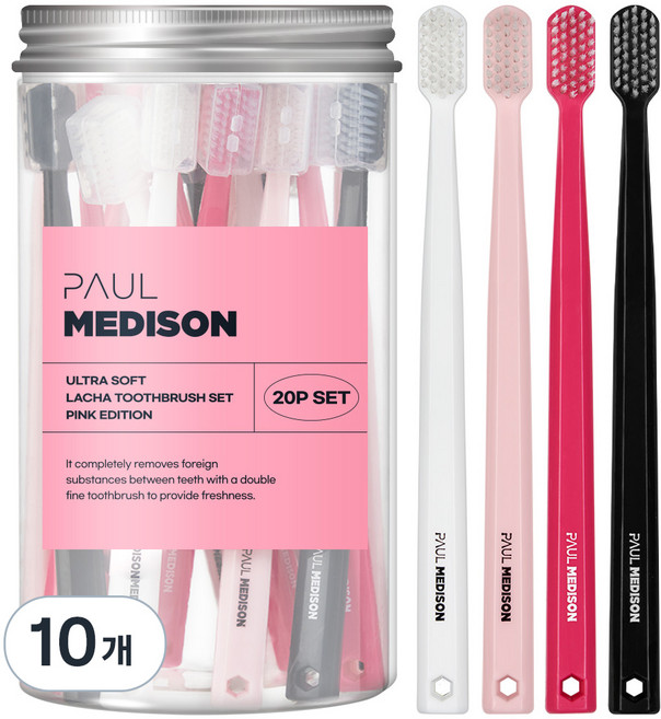 폴메디슨 이중미세모 라차 칫솔 세트 핑크에디션, 20개입, 10개