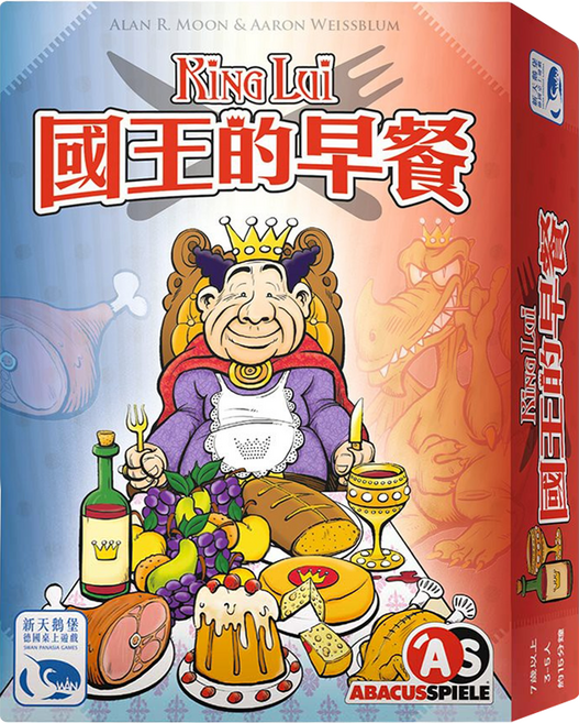 SWAN PANASIA 新天鵝堡 桌遊 國王的早餐 King Lui 紙牌 110張+說明書 7歲以上, 1盒, 國王的早餐 多色