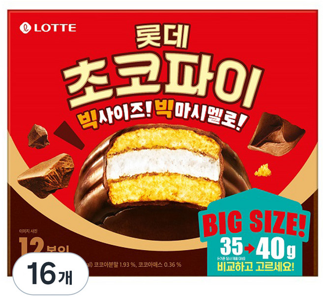 롯데웰푸드 초코파이 12p, 480g, 16개