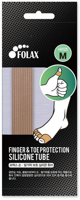 포렉스 손가락 발가락 보호 실리콘 튜브 물집 방지, 1개