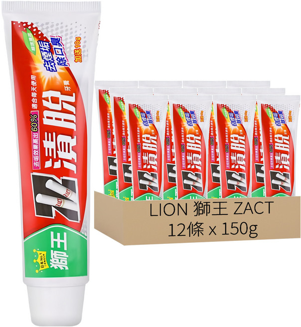 LION 獅王 ZACT 台灣公司貨 漬脫牙膏, 150g, 12條