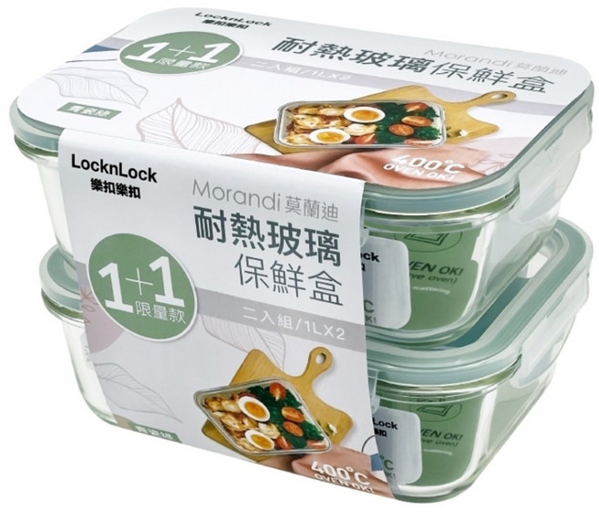 LocknLock 樂扣樂扣 耐熱玻璃保鮮盒1+1 限量版 長, 透明色, 1組