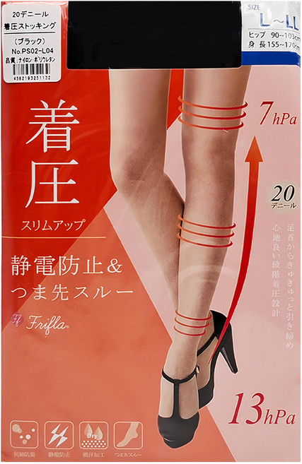 M&M SOCKS 黑色壓力絲襪 L~LL