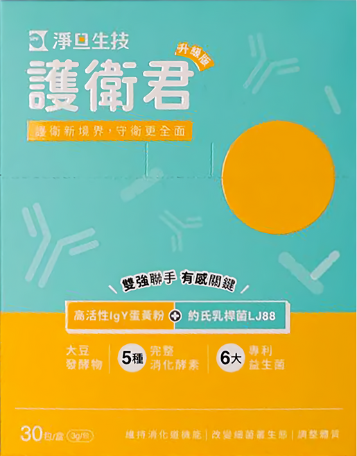 淨旦生技 spf護衛君升級版 益生菌, 30包, 3g, 1盒