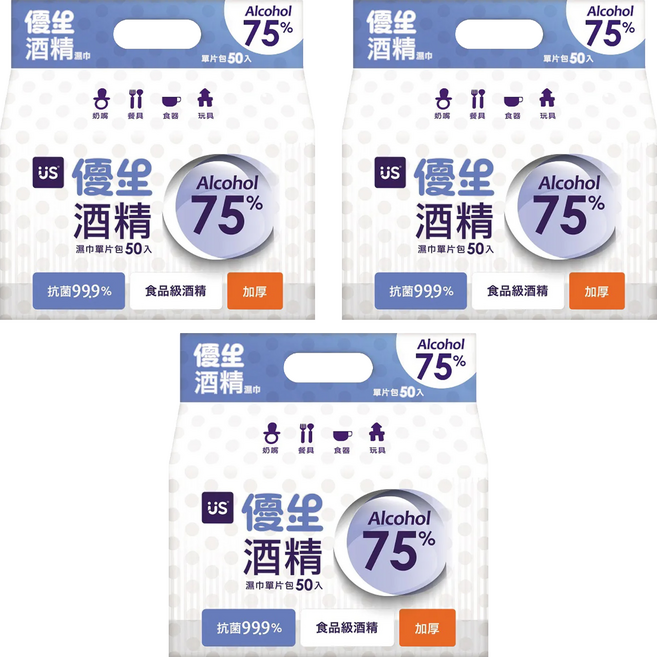 US baby 優生 75%酒精濕巾 加厚 單片包, 50包, 3袋