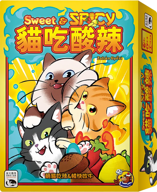SWAN PANASIA 新天鵝堡 桌遊 貓吃酸辣 8歲以上 2~6人, 1盒