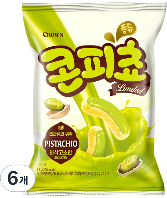 크라운 콘씨리즈 콘피쵸, 56g, 6개
