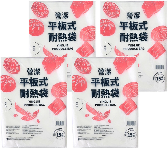 台塑 營潔平板式耐熱袋, 15斤(65 x 48cm), 4套, 22個裝