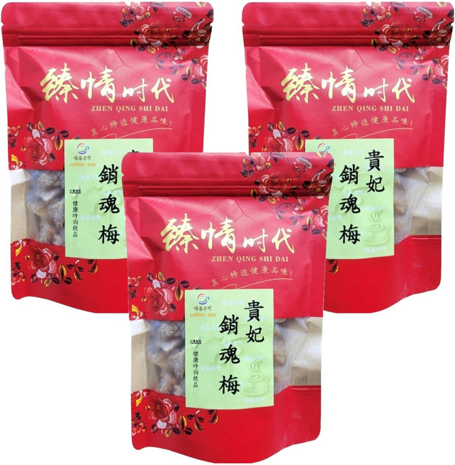 啡茶不可 臻情時代 貴妃銷魂梅 素食可食用 甘甜好滋味, 200g, 3包