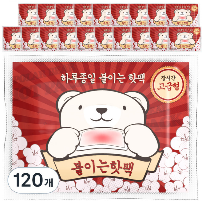 곰도리 부착형 하루종일 장시간 고급형 핫팩, 120개