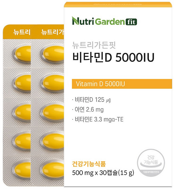 뉴트리가든핏 비타민D 5000IU, 1개, 30정