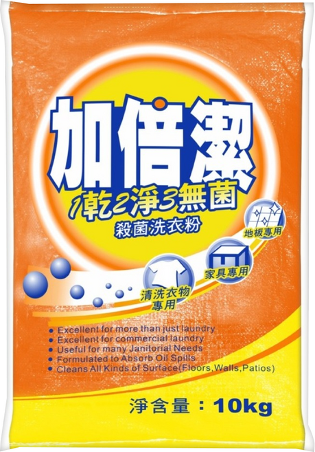 加倍潔 殺菌洗衣粉, 10kg, 1袋