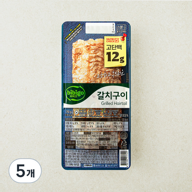비비고 갈치구이, 70g, 5개
