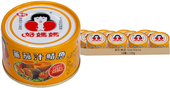 東和食品 How Mama 麻辣番茄汁鯖魚罐頭, 230g, 24罐