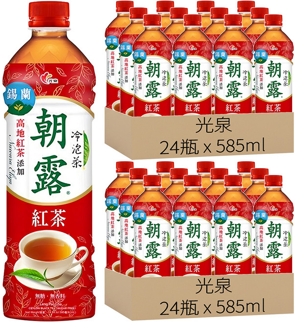 光泉 冷泡茶 朝露紅茶, 585ml, 48瓶