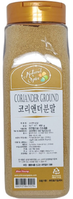 내츄럴스파이스 코리앤더 그라운드, 450g, 1개