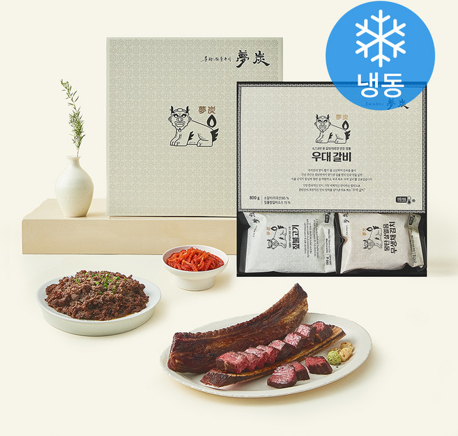 몽탄 우대 갈비 800g + 짚불고기 180g + 무생채김치 250g 시그니처 세트(냉동), 1세트
