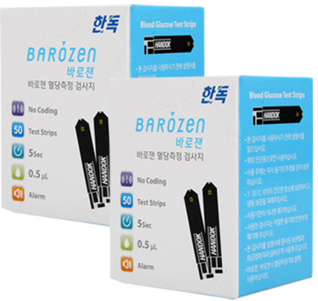 바로잰 혈당측정 검사지, 2개, 50개입