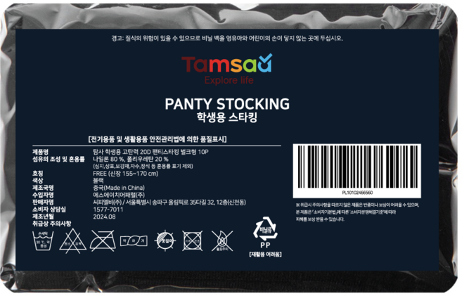 탐사 고탄력 팬티 스타킹 벌크형 20D