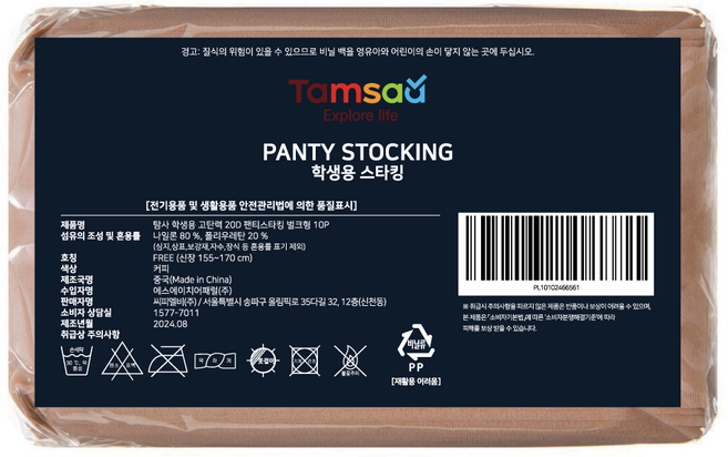 탐사 고탄력 팬티 스타킹 벌크형 20D