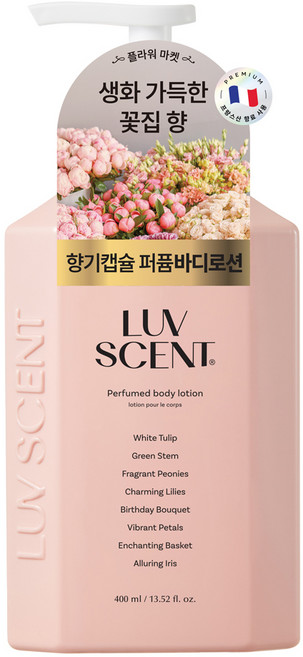 럽센트 플라워마켓 바디로션 화이트튤립향, 400ml, 1개