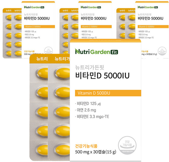 뉴트리가든핏 비타민D 5000IU, 4개, 30정