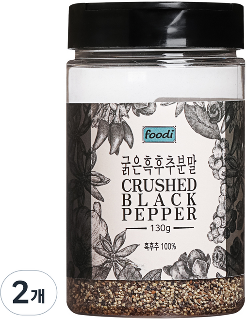 foodi 굵은 흑후추 분말, 130g, 2개