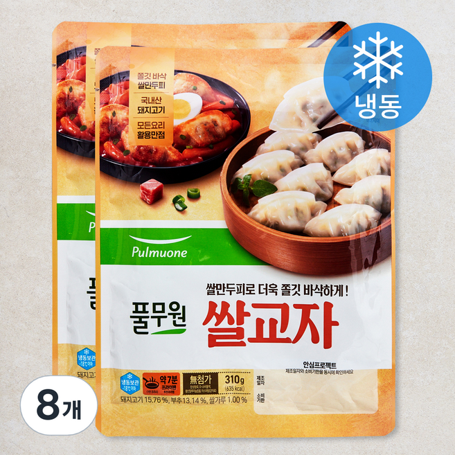 풀무원 쌀교자 (냉동), 310g, 8개