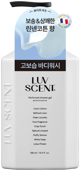 럽센트 바디워시 화이트셔츠 린넨 코튼향, 500ml, 1개